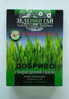 Удобрение Зеленый Гай для газона 500 г