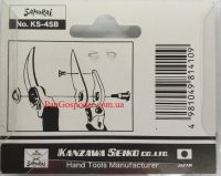 Запасное лезвие к секатору Samurai KS4 / KS4Т