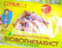 Антисептическая биоогнезащита для древесины "Страж-1" ХМББ-3324 (1кг)