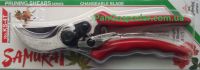 Секатор Samurai KS-4T