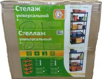 Стеллаж пластиковый универсальный 5ПС