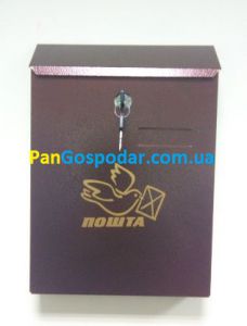 Индивидуальный почтовый ящик ПЯ-001 ― PanGospodar