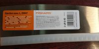 Пила с изогнутым полотном Fiskars SW47 1028375