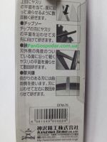 Напильник абразивный Samurai DFМ-76