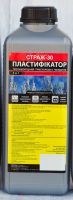 Пластификатор противоморозный до -15°C «Страж» ЕС-30 (2 л)