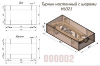 Турник настенный с шарами InterAtletika HL021