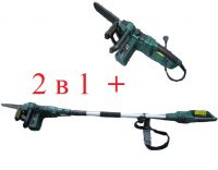 Высоторез Iron Angel EHS 800