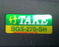 Пила с прямым полотном Samurai BGS-270-SH