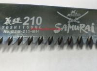 Пила с прямым полотном Samurai GSM-210-MH