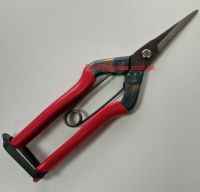 Ножницы садовые Samurai KS-55C  