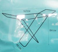 Сушилка для белья напольная Laundry Barcelona TRL-1635B-BLUE