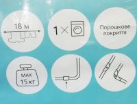 Сушилка для белья напольная Laundry Sydney TRL-1838S-SILVER